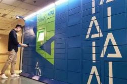 （2分钟教程）潍坊市工厂咨询电话号码_哔哩哔哩